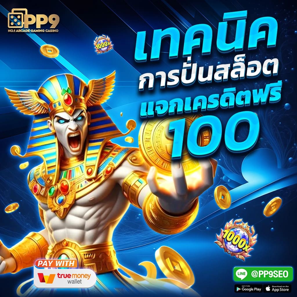 kingkongสล็อต เกมเดิมพันครบวงจร โบนัสแตกง่าย อัพเดทใหม่สุด