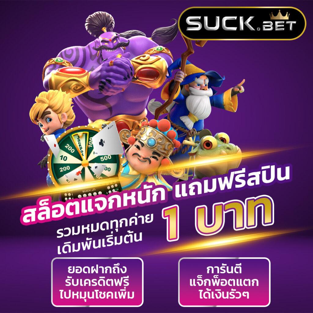 kingslot345 เว็บตรงสล็อตแตกง่าย โบนัสเยอะ ระบบทันสมัย