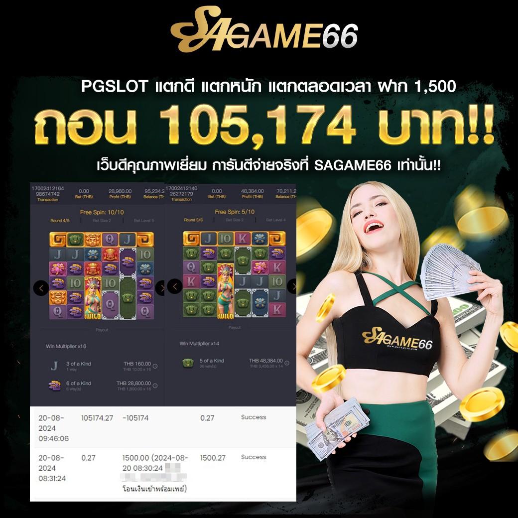 kpook คาสิโนออนไลน์รวมเกมใหม่โบนัสแตกง่ายได้เงินจริง 2024