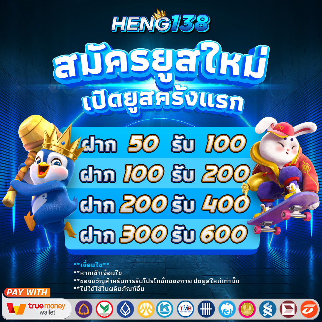 ktv1betสล็อต เว็บตรงปั่นง่าย โบนัสเยอะ อันดับ1 ในไทย