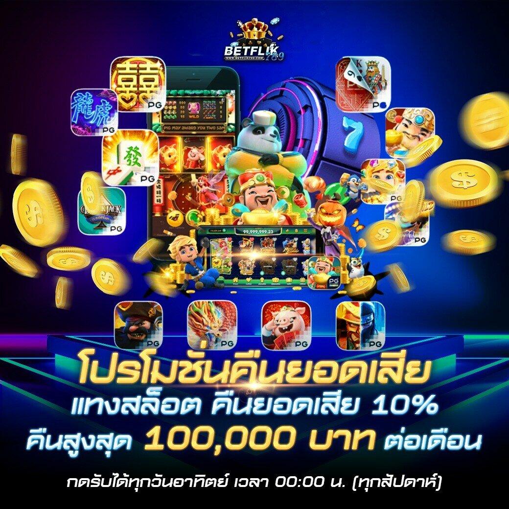 ktv slot รวมเกมสล็อตใหม่ล่าสุด โบนัสแตกง่ายครบทุกค่าย