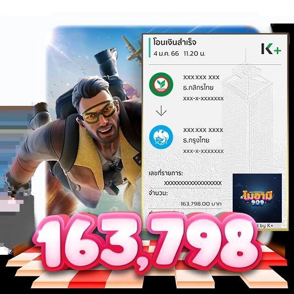 ktv vip 1 คาสิโนออนไลน์ครบวงจร โปรโมชั่นจัดเต็ม 2024