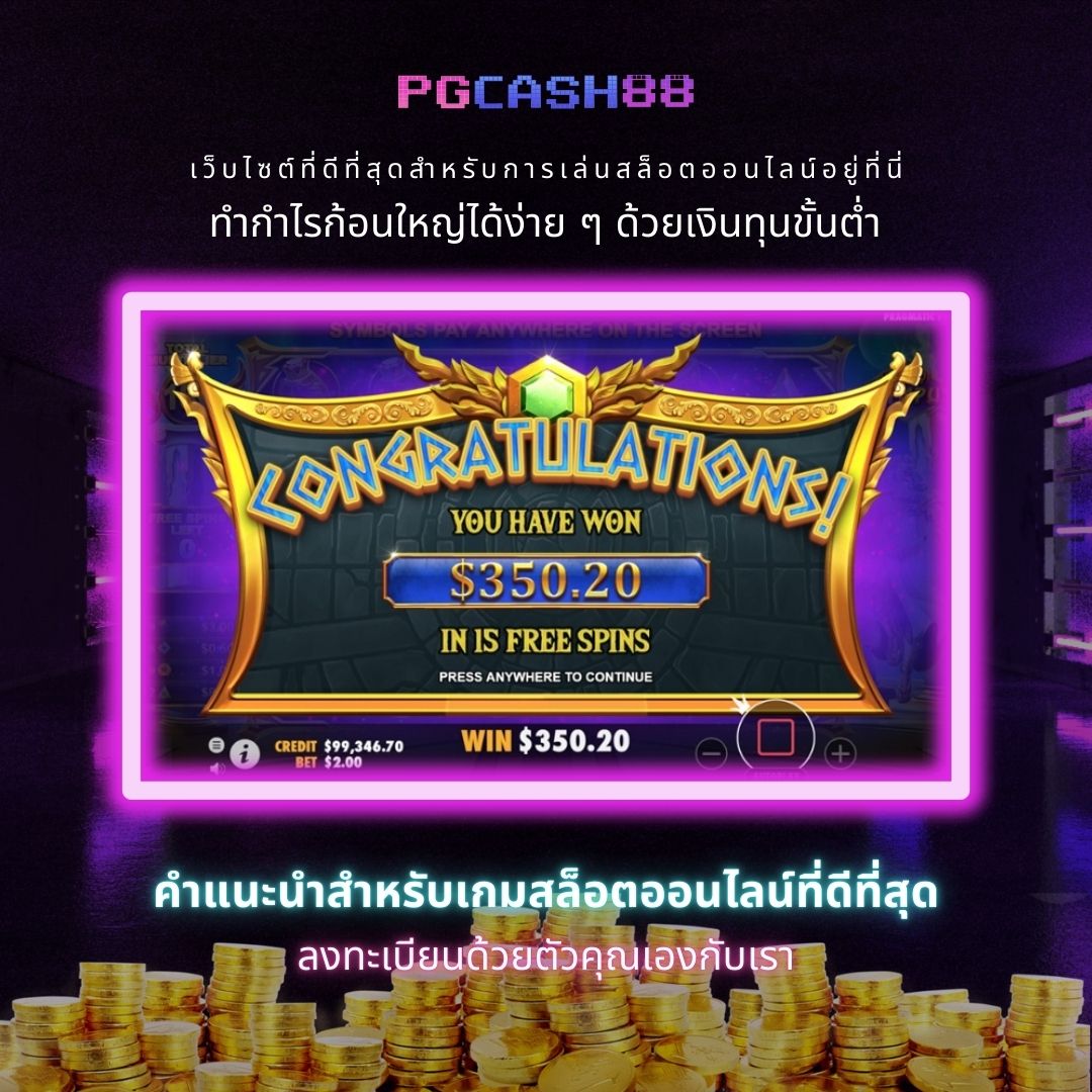 ktvbet คาสิโนออนไลน์ครบวงจร ฝากถอนรวดเร็ว ปลอดภัยสูง