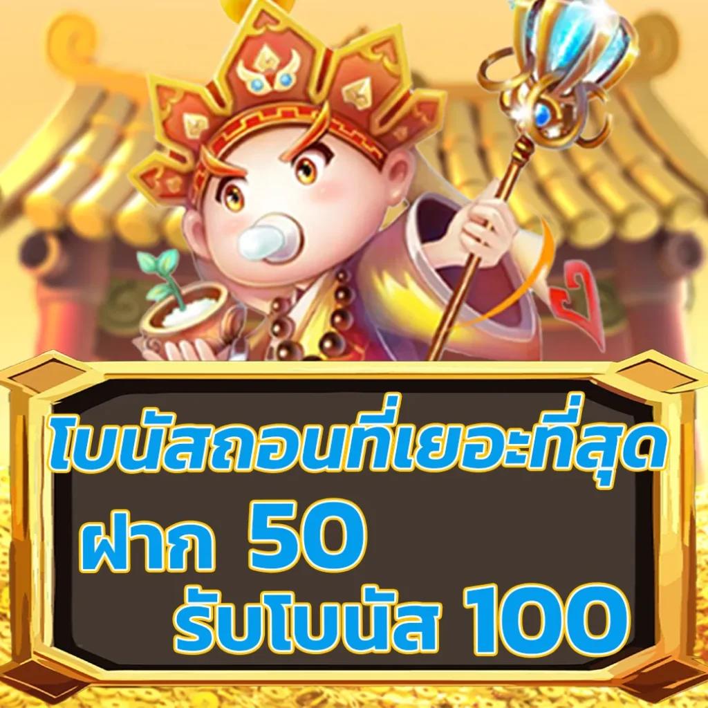 kub168 สล็อต: คาสิโนออนไลน์คุณภาพสูง สมัครรับโบนัสทันที