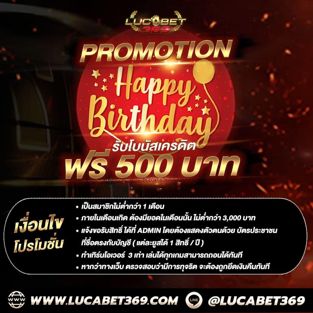 l86 สล็อต รวมเกมสล็อตแตกง่าย อัตราจ่ายสูง กำไรจริง 2024