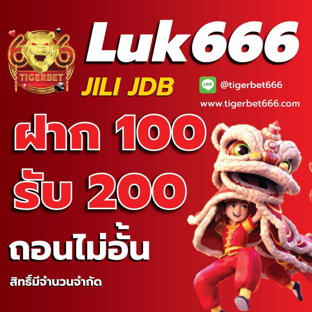 lambo999 สล็อตเว็บตรง ใหม่ล่าสุด พร้อมโบนัสและแจ็คพอตใหญ่
