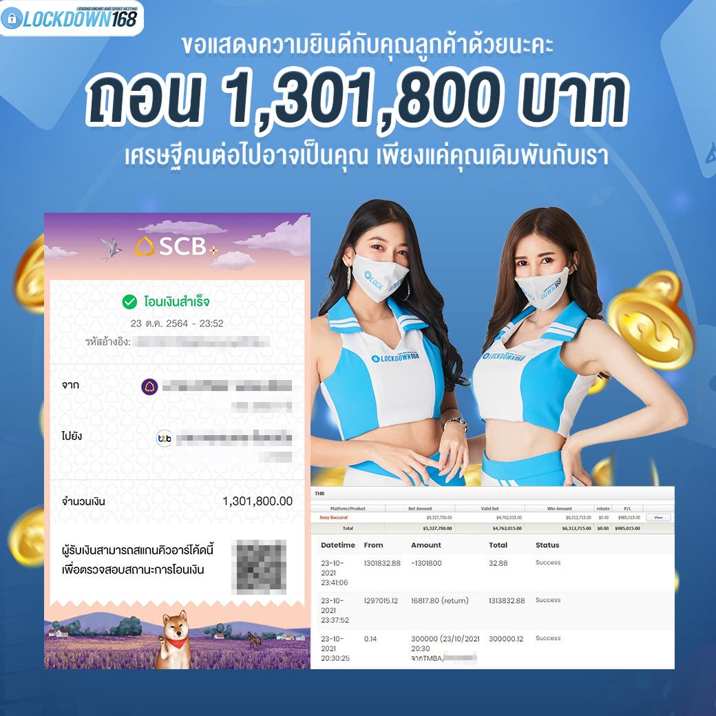 lava1688 vip เว็บเดิมพันออนไลน์ครบวงจร ระบบใหม่ล่าสุด