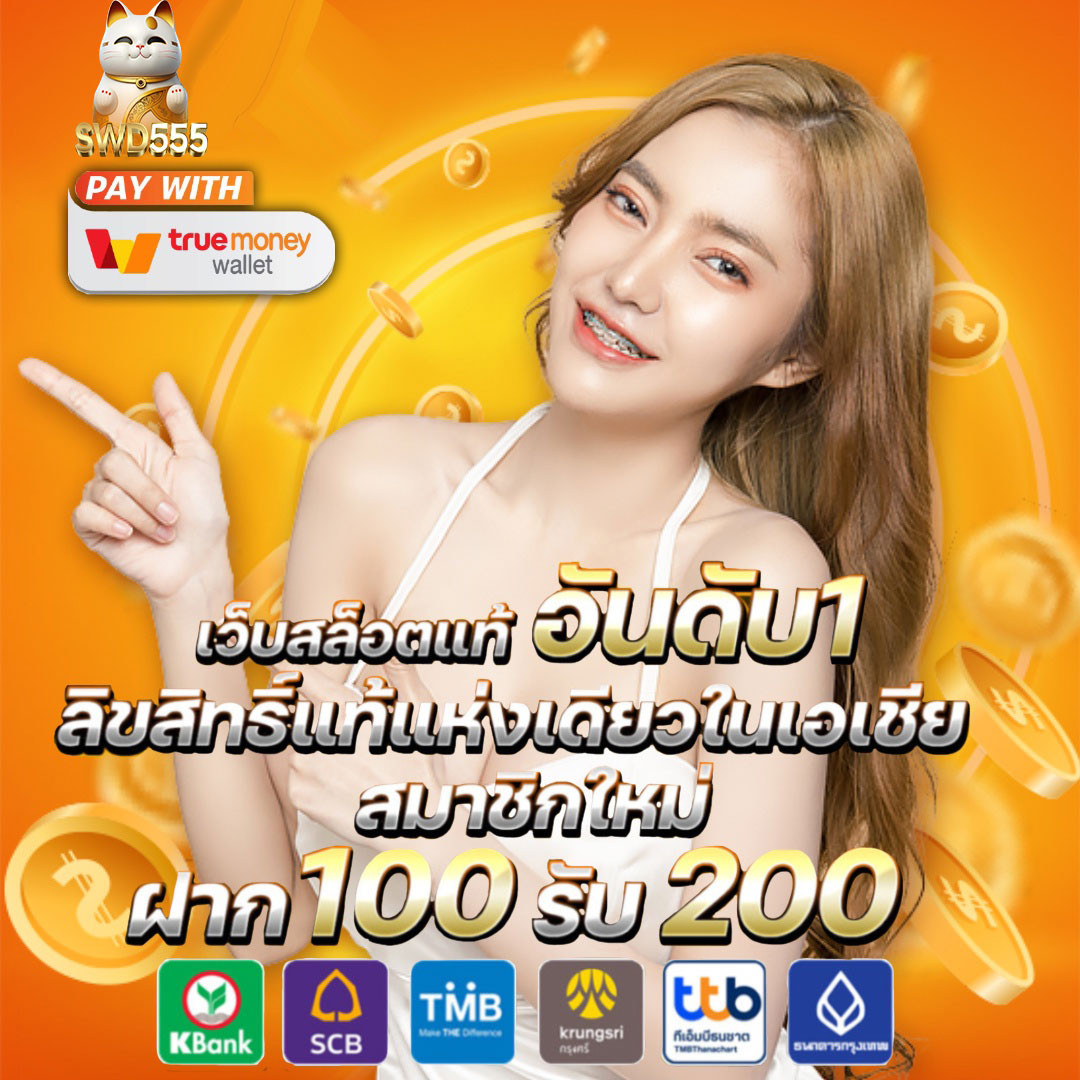 lavaslot789: คาสิโนออนไลน์สุดมันส์ ได้เงินจริง โบนัสเพียบ