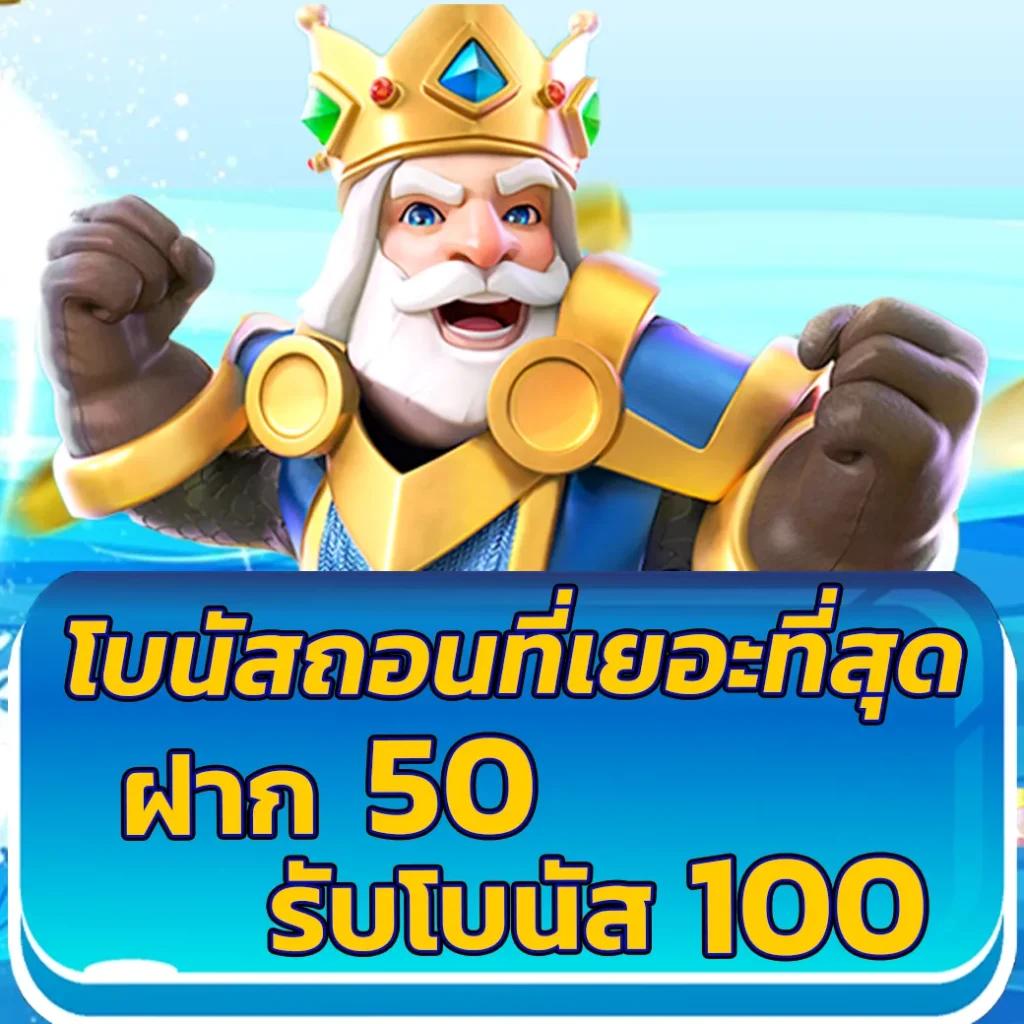 lavaslot สมัครสมาชิก รับโบนัสฟรีล่าสุด เล่นง่ายได้เงินจริง