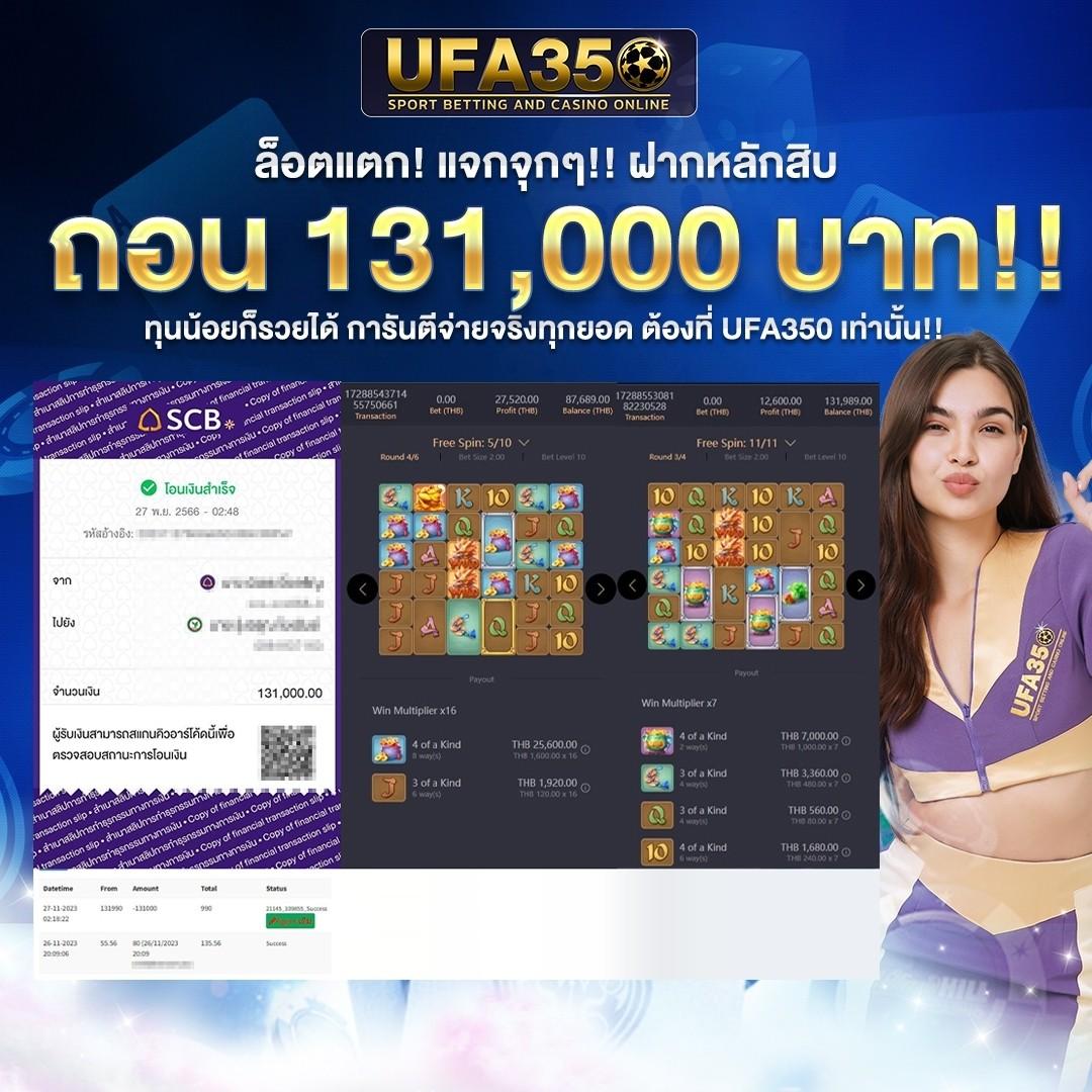 lavaเครดิตฟรี สมัครสมาชิกใหม่โบนัสสูงสุด ฝากถอนรวดเร็วทันใจ