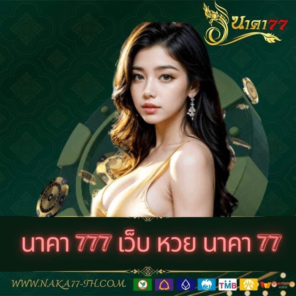 leo 999 สล็อต เว็บตรง เกมใหม่ล่าสุด โบนัสแตกง่ายทันใจ 2024