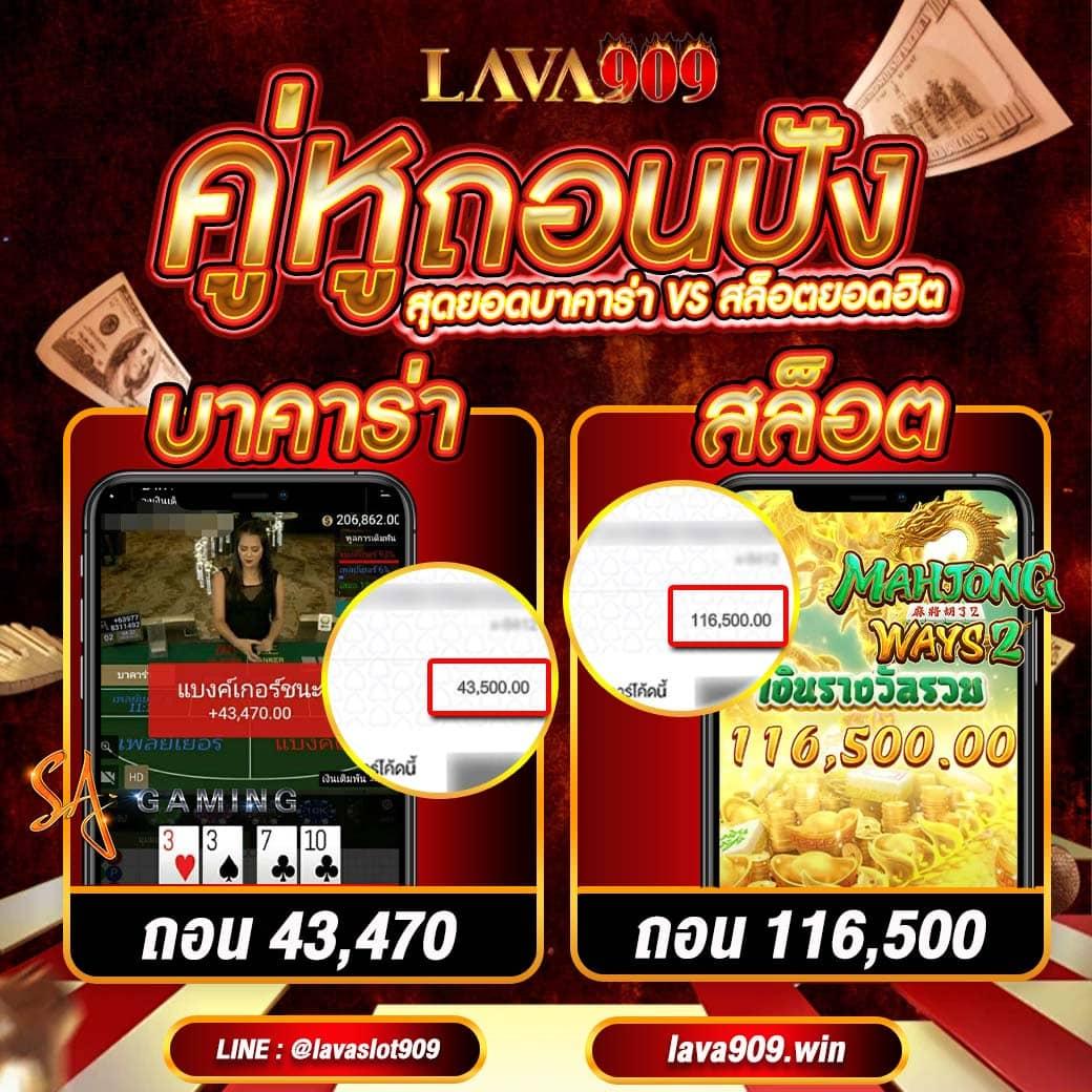 likeslot789 สล็อตและเกมคาสิโนออนไลน์ใหม่ล่าสุดอันดับหนึ่ง