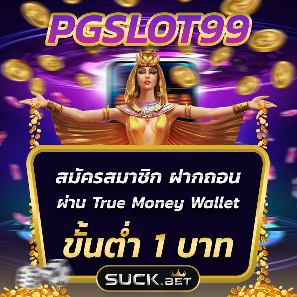 line game 168 เว็บเดิมพันออนไลน์ครบวงจร โบนัสจัดเต็ม 2024