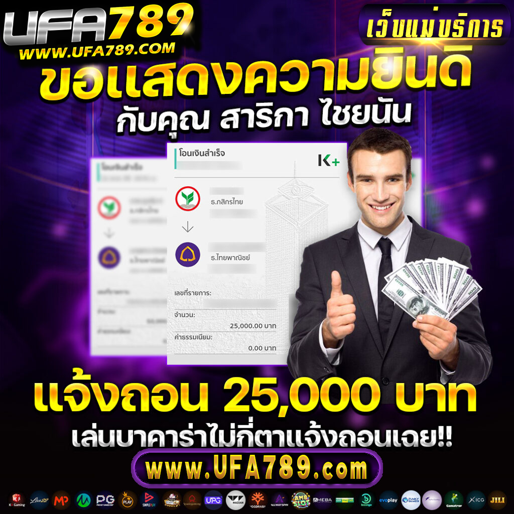 lion123 คาสิโนออนไลน์อันดับหนึ่ง ฝากถอนรวดเร็ว ระบบทันสมัย 2024