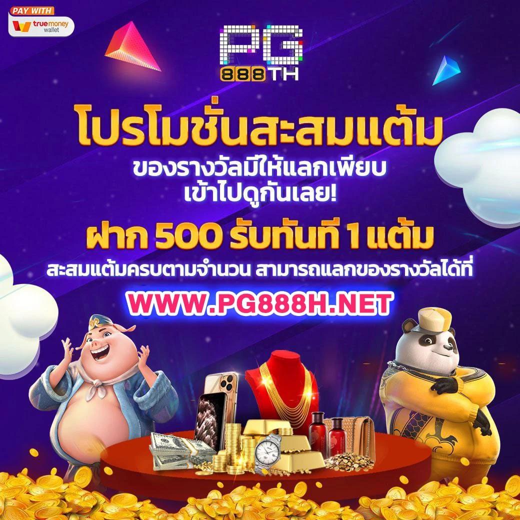 lion123 คาสิโนโปรโมชั่นล่าสุด สมัครง่าย ฝากถอนทันใจ 2024