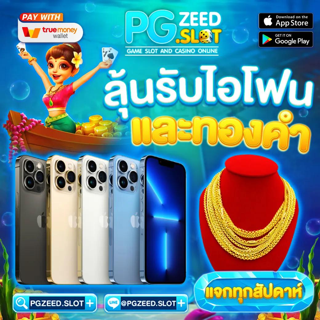 live7m คาสิโนสดใหม่ รวมเกมเดิมพันครบวงจรออนไลน์ 2024