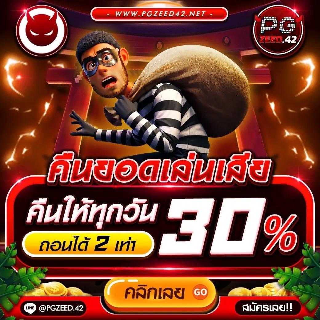 livescore8888 เว็บเดิมพันคาสิโนมาตรฐานระดับสากล 2024