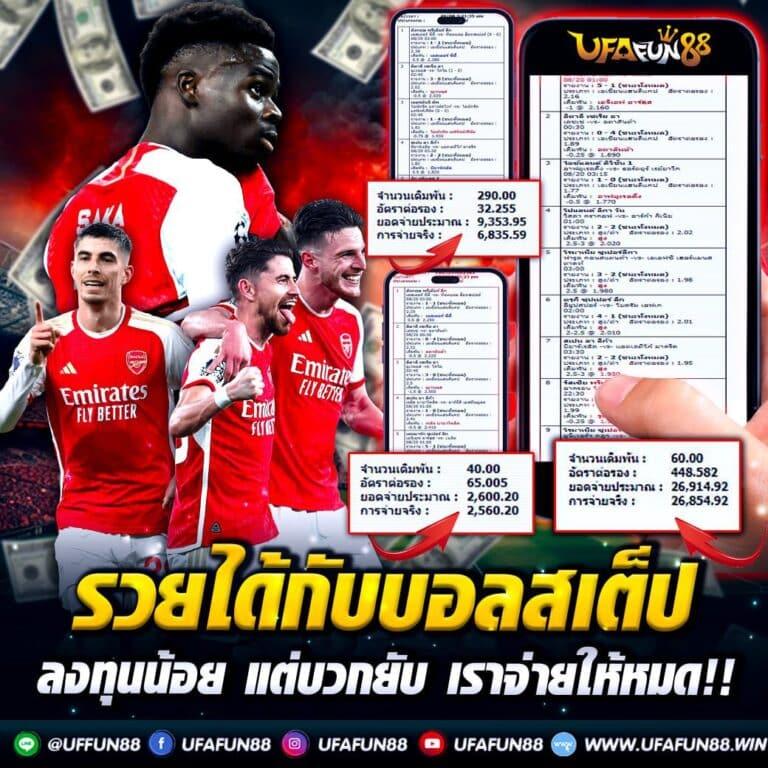 livescore888: คาสิโนสดที่ทันสมัยที่สุดในไทย