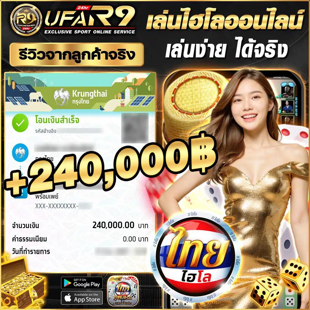 livescore thai เดิมพันสดครบวงจร โบนัสมากมายที่นี่เท่านั้น