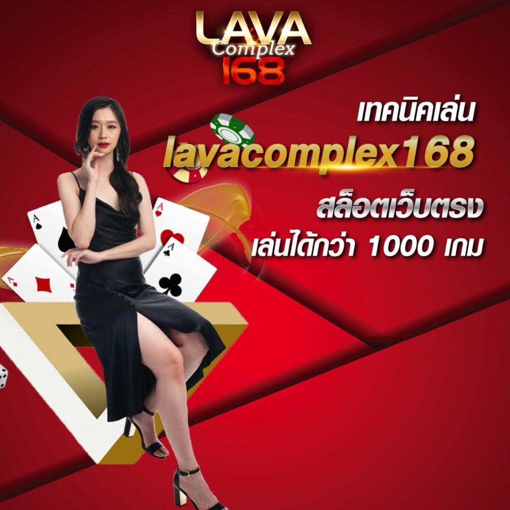 livescore คาสิโนสด โปรโมชั่นใหม่ โบนัสจัดเต็ม เล่นง่ายได้เงินจริง