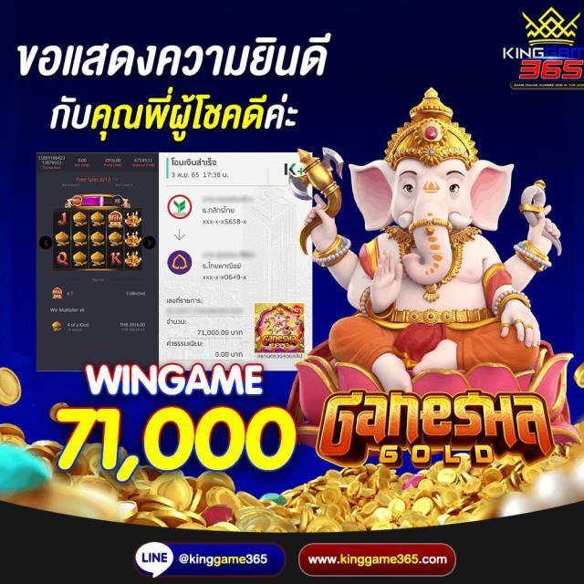 livescoreสด คาสิโนออนไลน์ใหม่ล่าสุด สมัครง่ายได้เงินจริง 2024