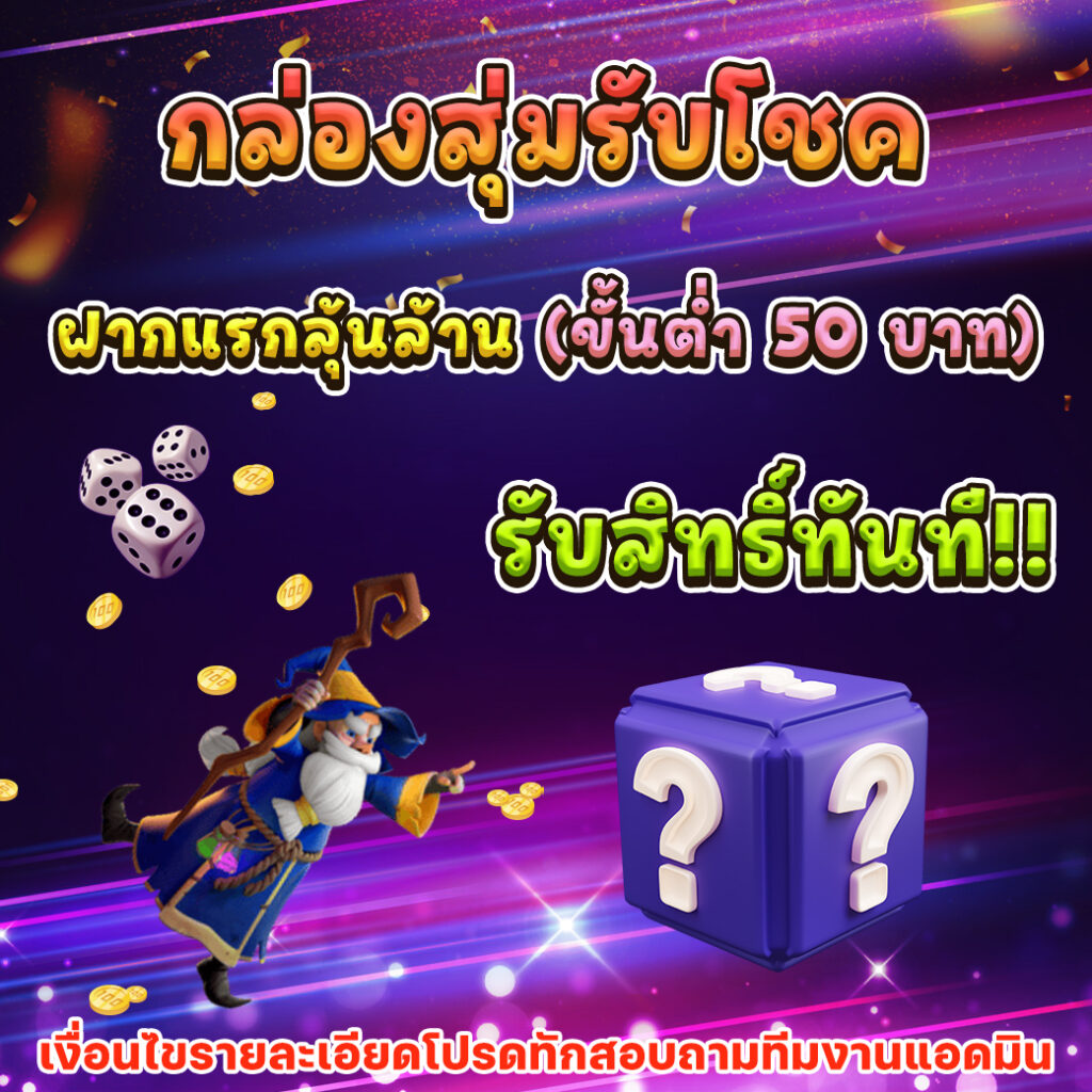 livewin1688 คาสิโนสดใหม่ ระบบปลอดภัย รางวัลใหญ่สุดทันสมัย