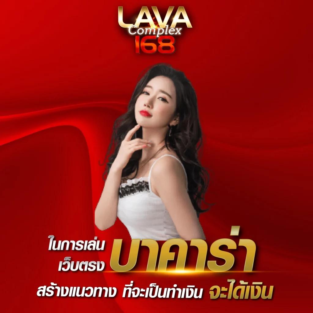 lnbet689 แพลตฟอร์มเดิมพันออนไลน์ครบวงจรได้เงินจริง