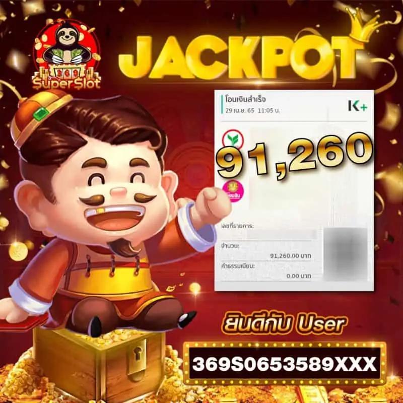 lockdown168 slot เว็บตรง แจกโบนัสสล็อตแตกง่าย ใหม่ล่าสุด 2024
