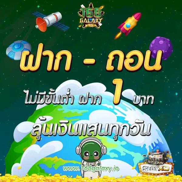 london 500 สล็อต เว็บตรง รวมเกมฮิต โบนัสจัดเต็ม 2024