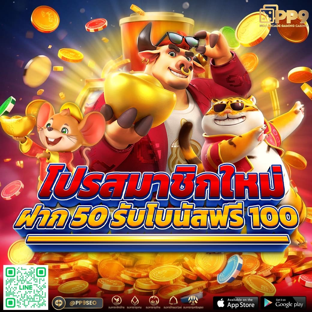 lotto เข้าระบบ สมัครสมาชิกง่าย เว็บตรงปลอดภัย 2024