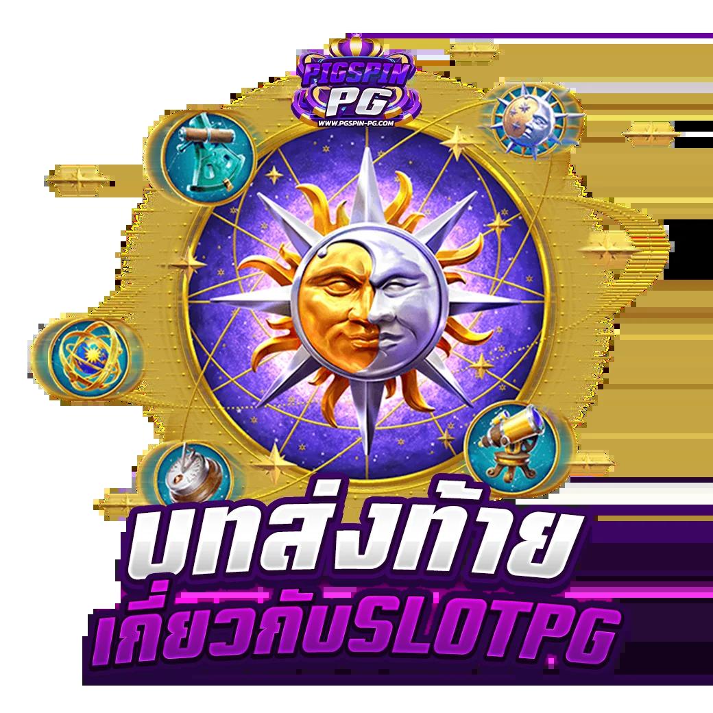 lottovip สมัครสมาชิกไม่ได้ ปัญหาล่าสุดและวิธีแก้ไขทันใจ