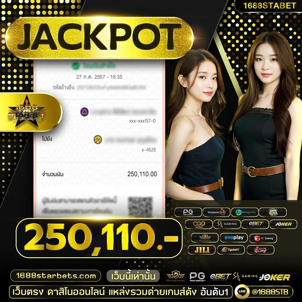 lottovip อัปเดตสถานะล่าสุด กับข้อมูลที่เชื่อถือได้ 2024