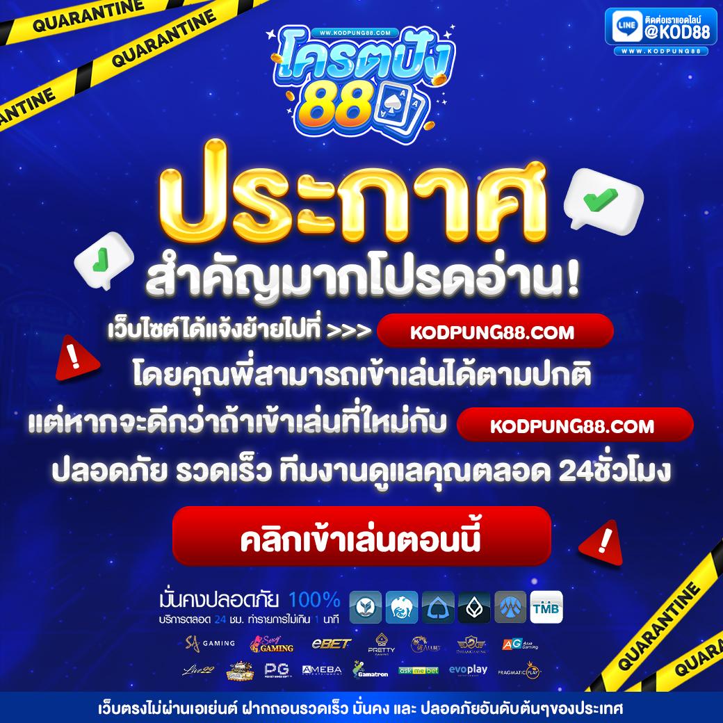 lottovip เข้าสู่ระบบ ล่าสุด อัปเดตใหม่ รองรับมือถือทันใจ