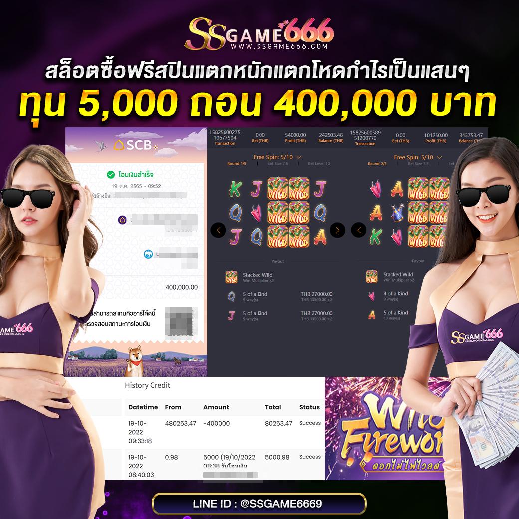 lsm99 เว็บตรง คาสิโนครบวงจร เดิมพันง่าย ได้เงินจริง
