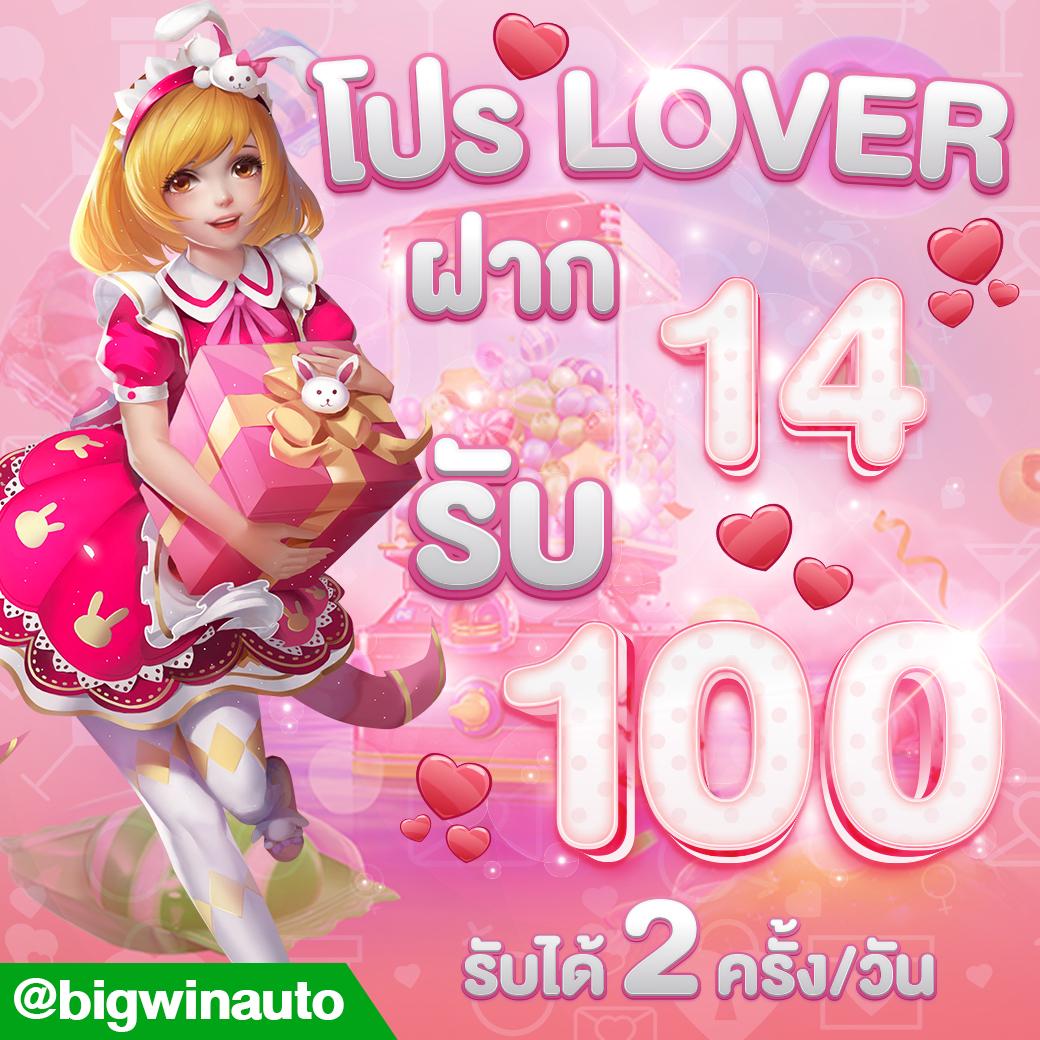 ltobet คาสิโนครบวงจร ฝากถอนเร็ว โปรโมชั่นแรงสุดในไทย