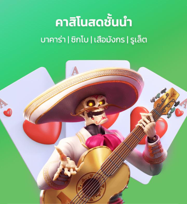 luca369 คาสิโนครบวงจร เล่นง่าย ได้เงินจริง โบนัสจัดเต็มทุกวัน