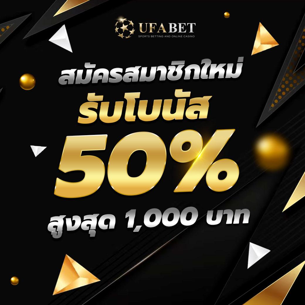 lucabet365 เว็บเดิมพันออนไลน์ครบวงจร เล่นง่ายได้เงินจริง