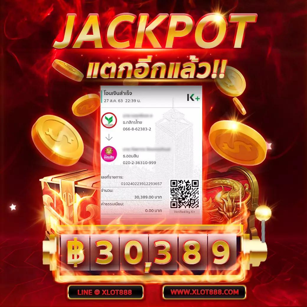 lucabet888 เว็บตรงสล็อตออนไลน์ ฝากถอนออโต้ ไม่มีขั้นต่ำ