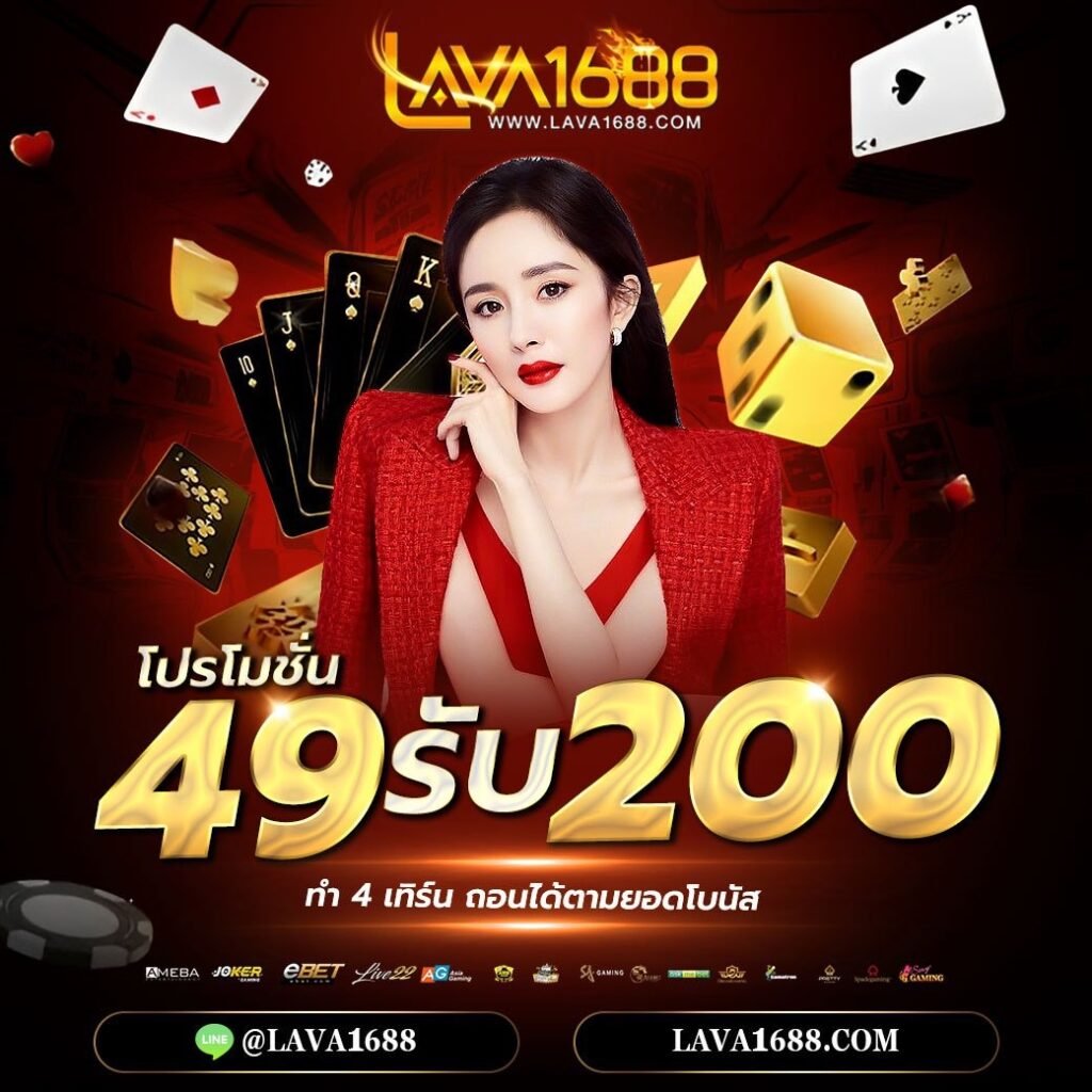 lucabet88 คาสิโนครบวงจร โบนัสสุดคุ้ม พร้อมเล่นทันที