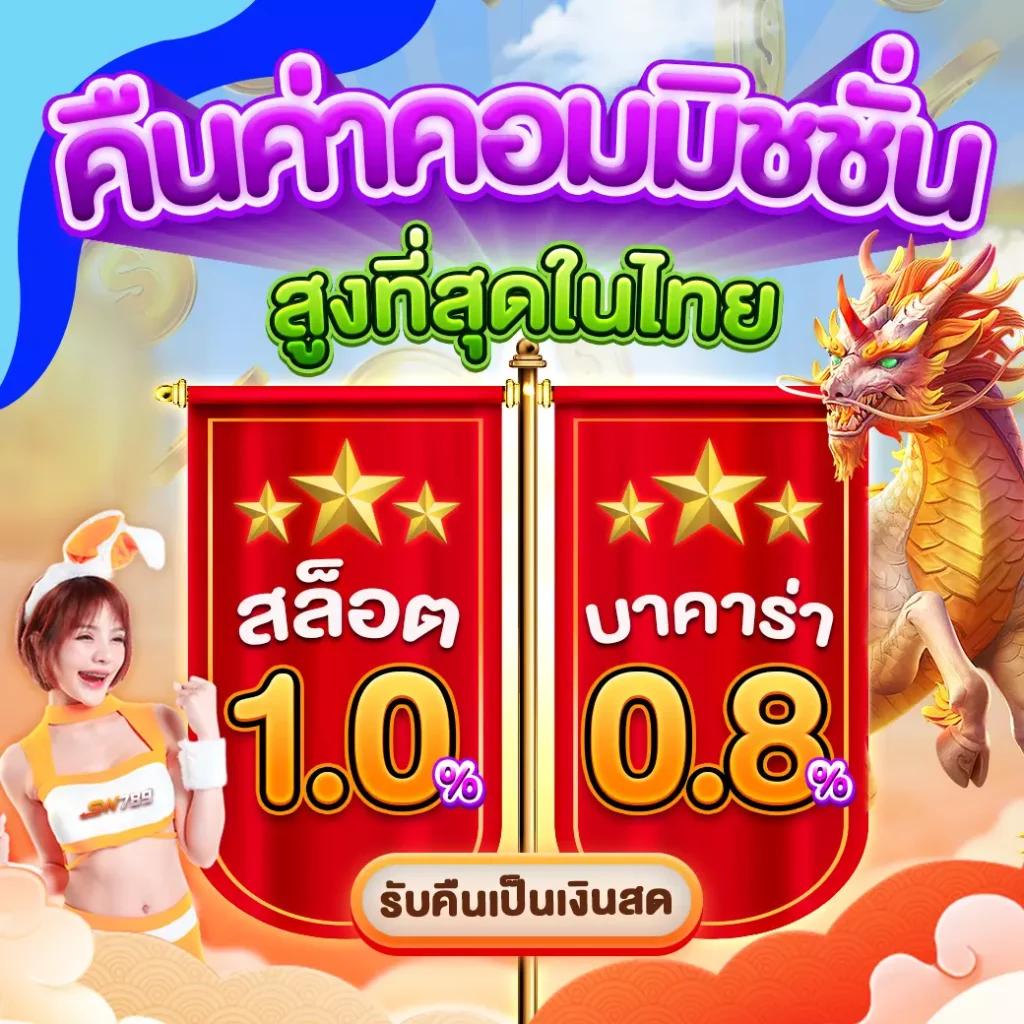 lucabet 44 สมัครสมาชิกใหม่รับโบนัสฟรี รวมเกมคาสิโนชั้นนำ