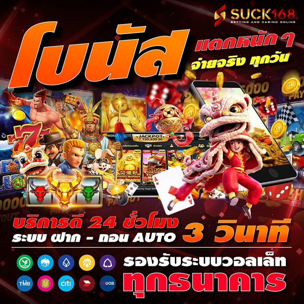 lucabetasia ทางเข้าใหม่ล่าสุด สมัครง่าย ทดลองเล่นฟรี 2024