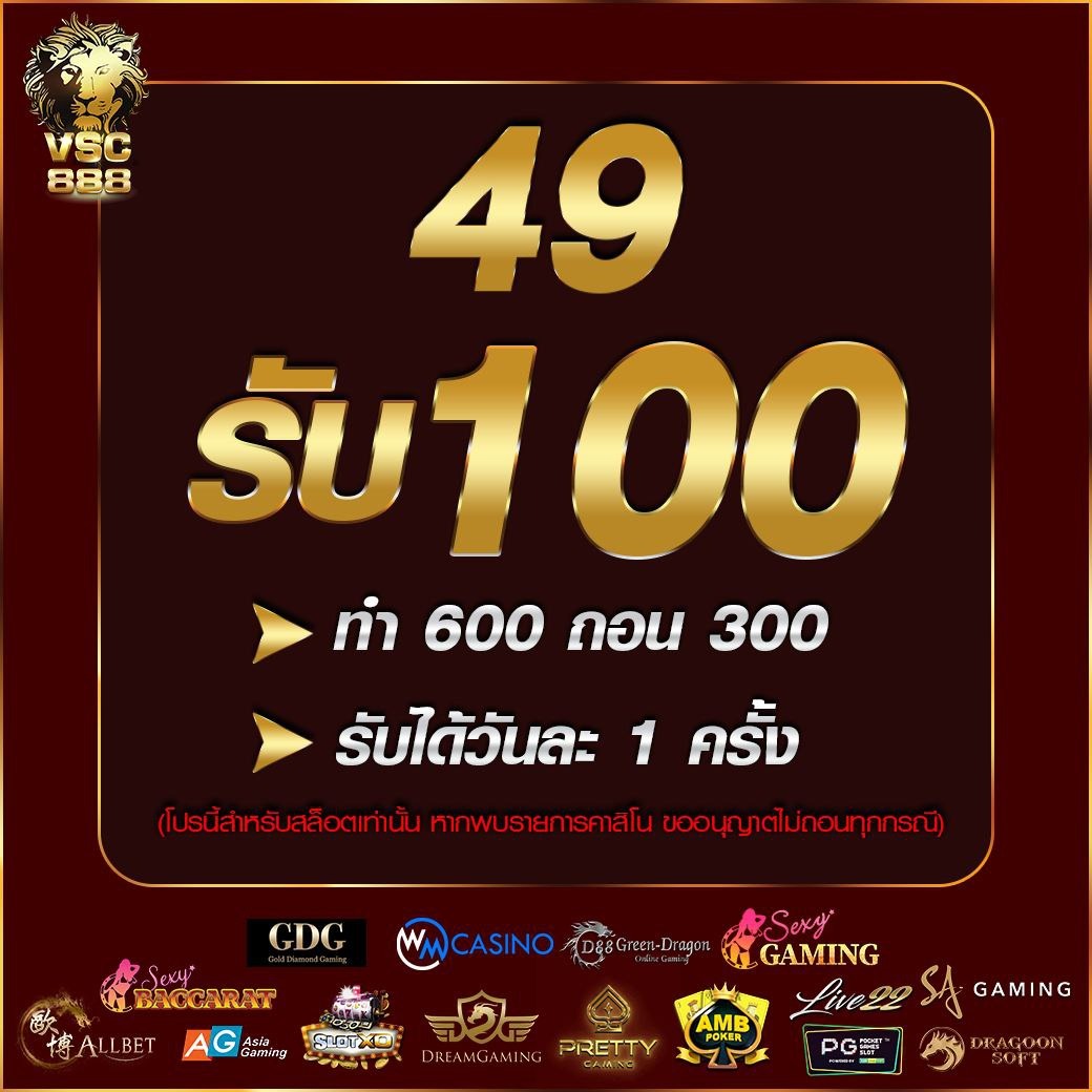 lucia888bet เว็บคาสิโนตรง โปรโมชั่นครบ สะดวกทุกการเดิมพัน