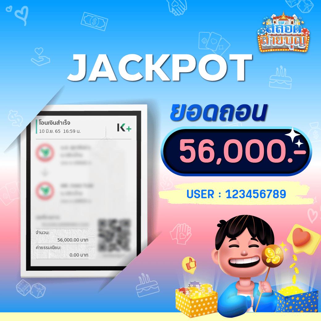 lucky13 สล็อต เว็บตรงแตกง่าย โบนัสล่าสุด 2024 เล่นได้เงินจริง