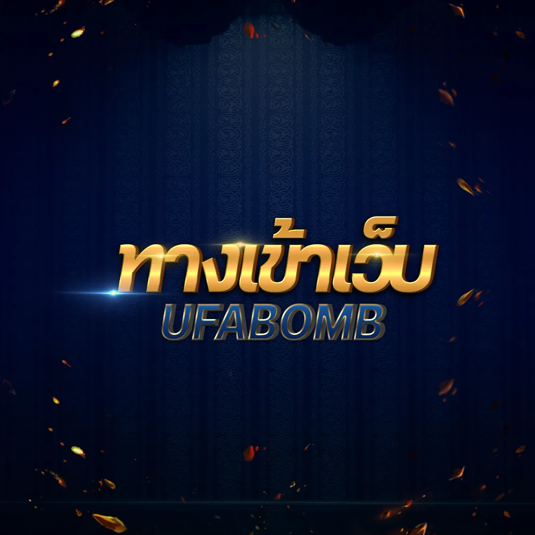lv177 slot เกมสล็อตออนไลน์ทันสมัย โบนัสแตกง่ายครบทุกค่าย