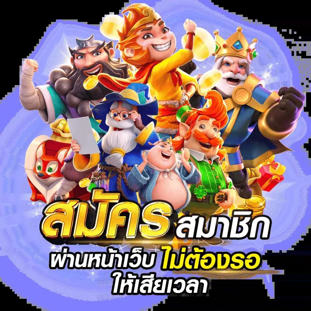 lv 777 สล็อต เว็บตรง ฝากถอนออโต้ ระบบทันสมัย เล่นง่ายได้เงินจริง