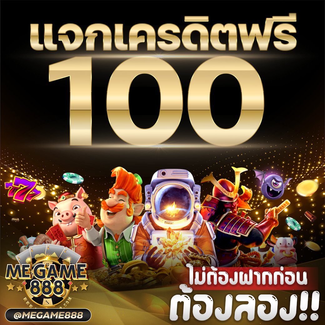 lyndaman88 เว็บเดิมพันครบวงจร อันดับหนึ่งในไทย 2024