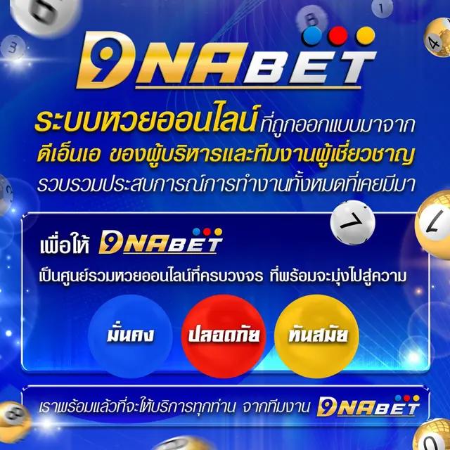 lynmeta สล็อต เกมเดิมพันออนไลน์ครบวงจร โบนัสแตกง่าย ล่าสุด 2024