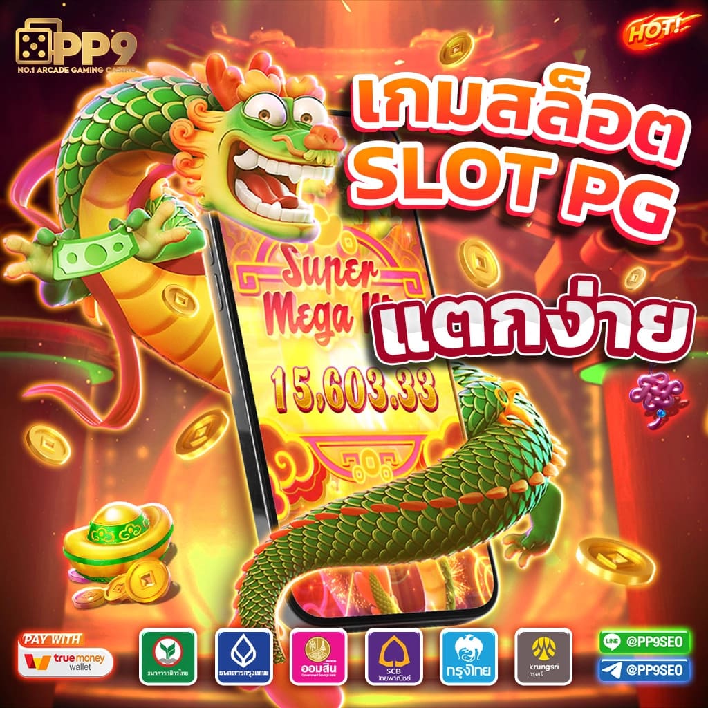 m168 wallet: เดิมพันง่าย จ่ายไว พร้อมโบนัสสุดคุ้ม