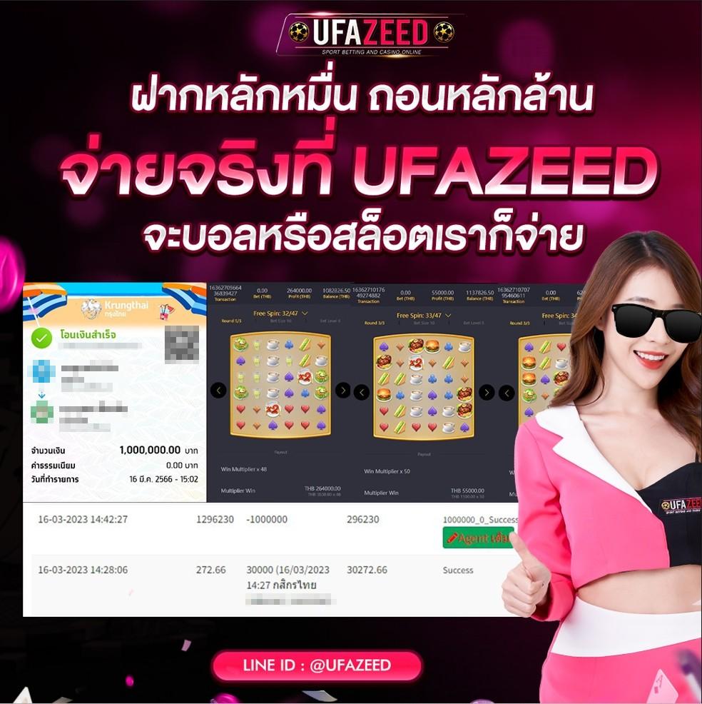 m168 สล็อต โบนัสแตกง่าย ฝากถอนรวดเร็วที่สุด 2024