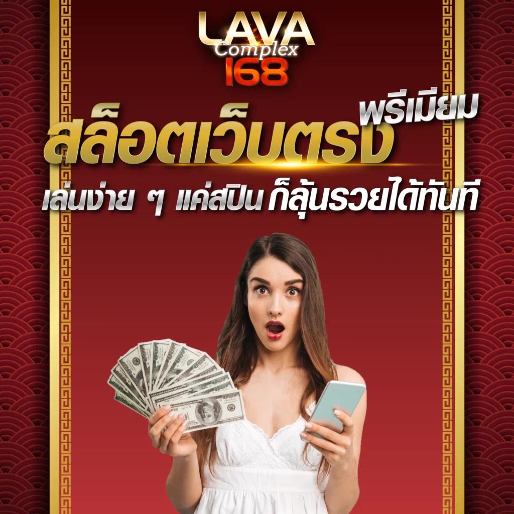 m358 คาสิโนครบวงจร ฟรีเครดิต โบนัสแตกง่ายโปรโมชั่นแรงที่สุด